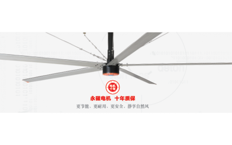 德通工業(yè)大吊扇在菜鳥(niǎo)中轉(zhuǎn)倉(cāng)同場(chǎng)競(jìng)技，贊！